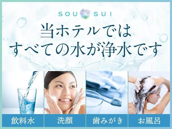 Sotetsu Fresa Inn Tokyo-Akasaka 3*, Tokyo Japan