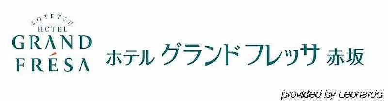 Sotetsu Fresa Inn Tokyo-Akasaka Tokio