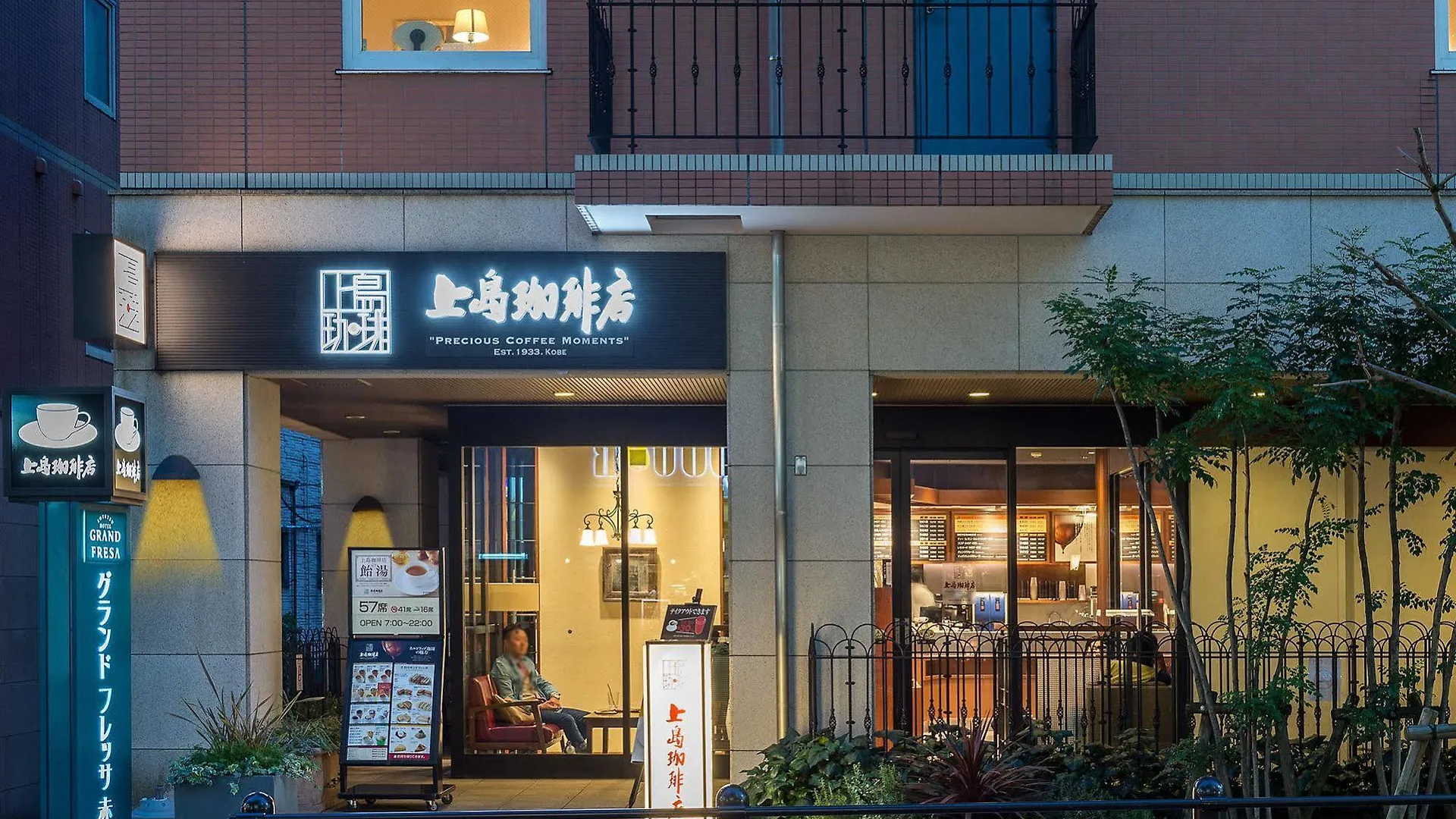 Szálloda Sotetsu Fresa Inn Tokyo-Akasaka