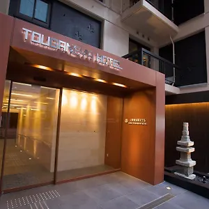 Hotel Ueno Touganeya, Tokio
