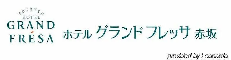 *** Hotel Sotetsu Fresa Inn Tokyo-Akasaka Japão
